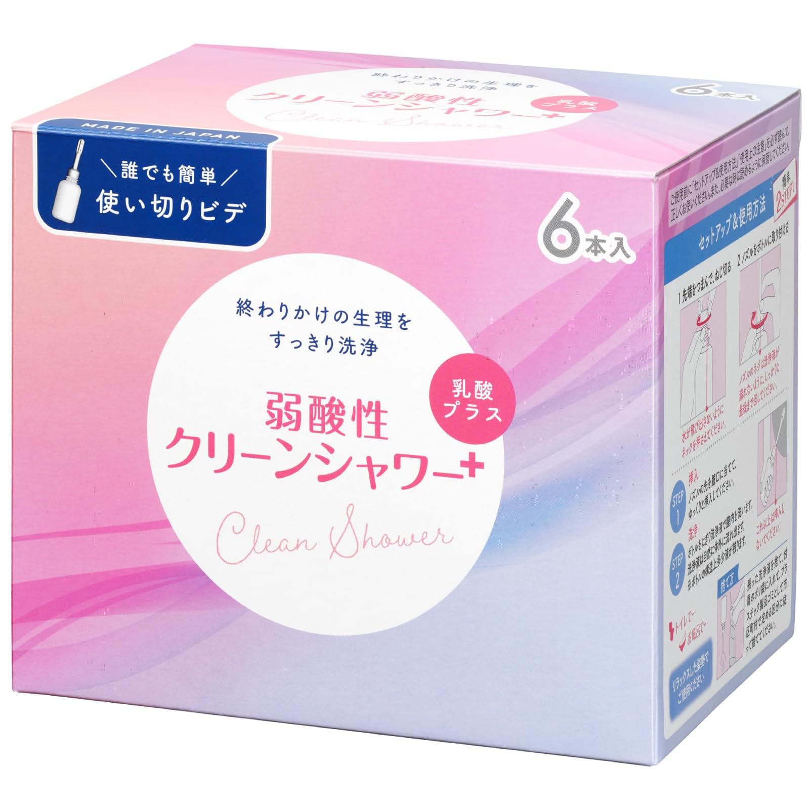 Amazon.co.jp: クリーンシャワー 弱酸性プラス 6P : ドラッグストア